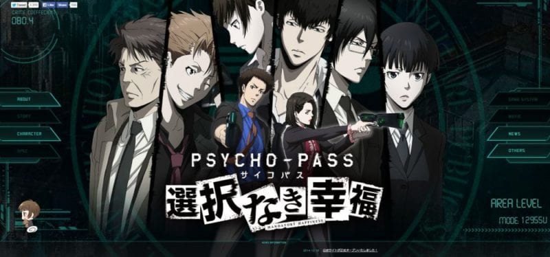Psycho-Pass, Mandatory Happiness, Xbox One, PlayStation 4, western release, PlayStation, Sony, E3 2016, exclusive