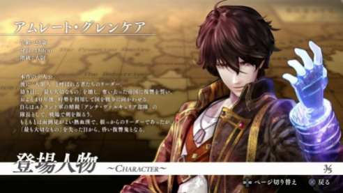 valkyria, azure revolution, character, hero