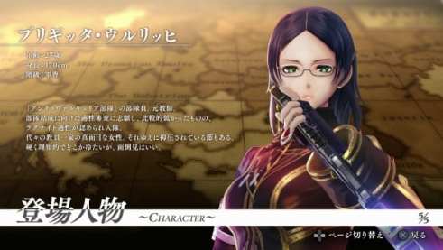 Valkyria, azure revolution, character