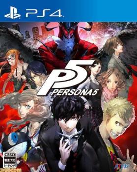 Persona 5, boxart, cover, announcement, release date, ps4,