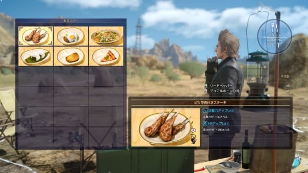 Food in Final Fantasy XV