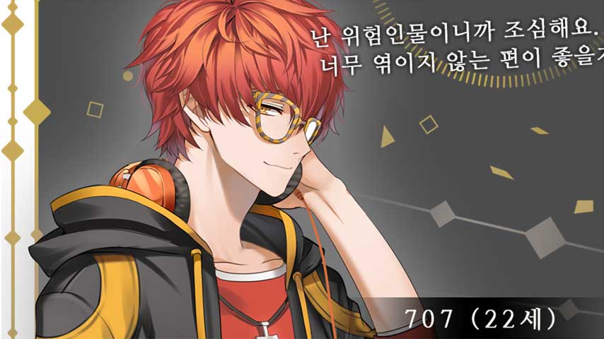 Mystic Messenger: How to Get 707's Route & Good Ending.