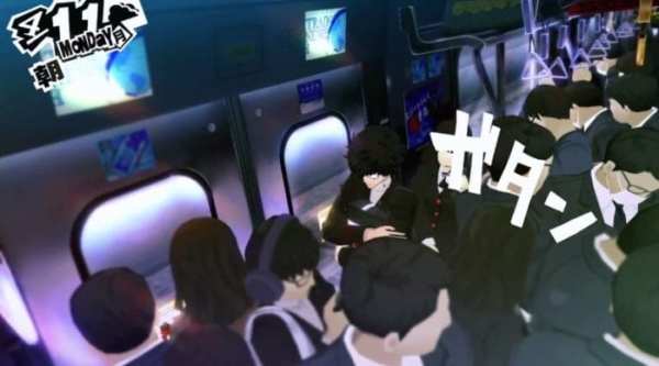 persona 5 train