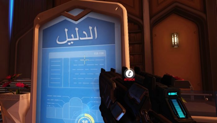 overwatch, arabic, oasis, translation, university, map