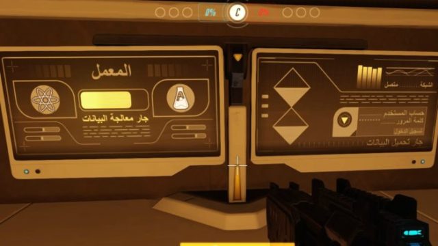 overwatch, oasis, map, arabic, translations