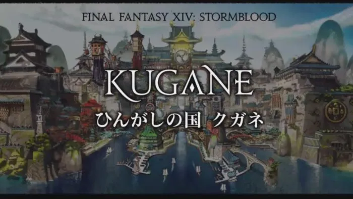 FFXIV Stormblood Kugane