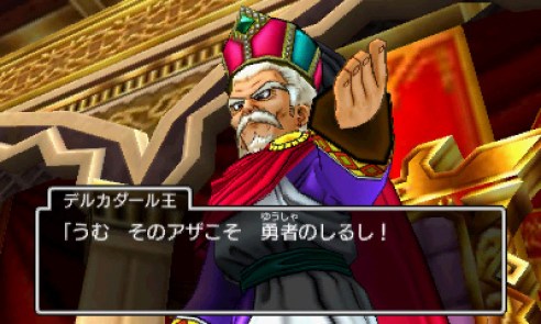 DragonQuestXI-5