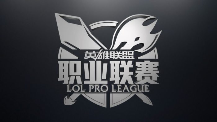 League Pro League