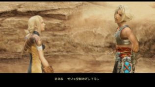 Final-Fantasy-XII-The-Zodiac-Age_2017_05-21-17_026