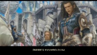 Final-Fantasy-XII-The-Zodiac-Age_2017_05-21-17_034