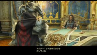 Final-Fantasy-XII-The-Zodiac-Age_2017_05-21-17_035