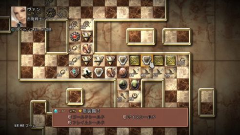 Final-Fantasy-XII-The-Zodiac-Age_2017_05-21-17_042