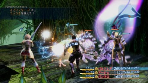 Final-Fantasy-XII-The-Zodiac-Age_2017_05-21-17_045