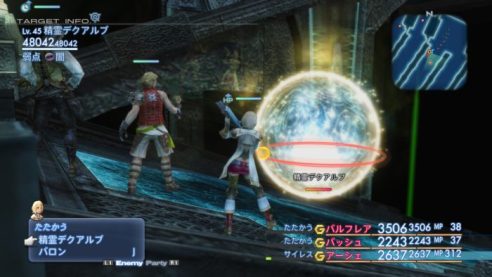Final-Fantasy-XII-The-Zodiac-Age_2017_05-21-17_050