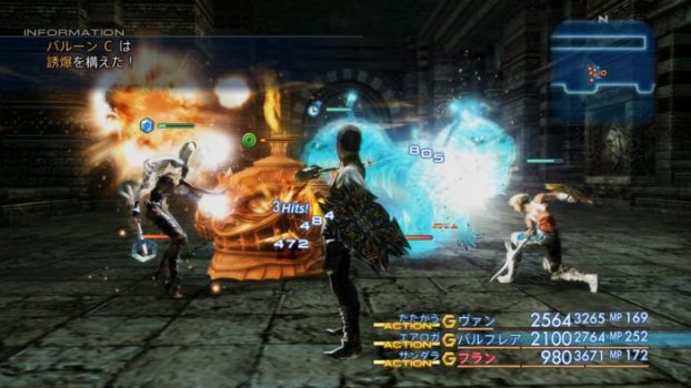Final Fantasy XII: The Zodiac Age - July 11 (PS4)