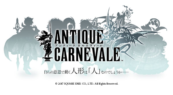 Antique Carnevale
