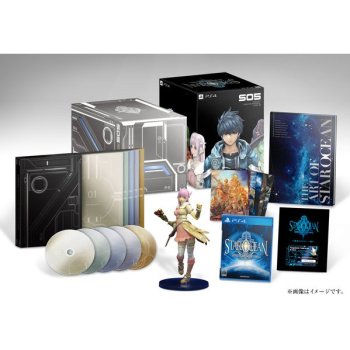 Star Ocean 5: Integrity and Faithlessness Ultimate Box