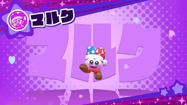 Kirby Star Allies Marx