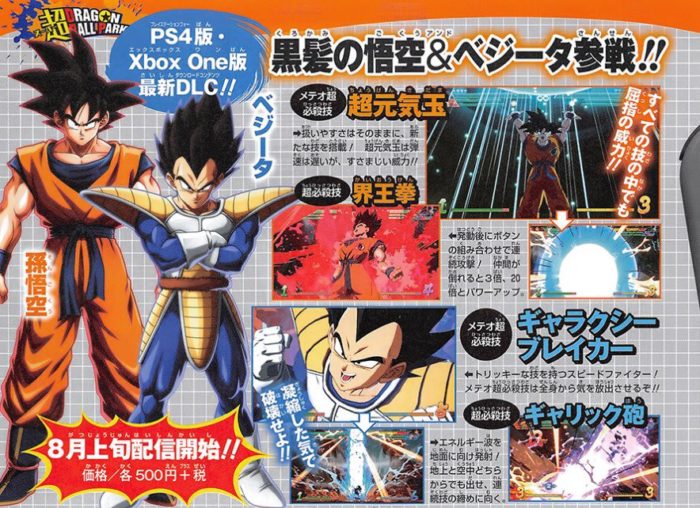 Dragon Ball FighterZ Announces Base Goku and Vegeta for Early August
