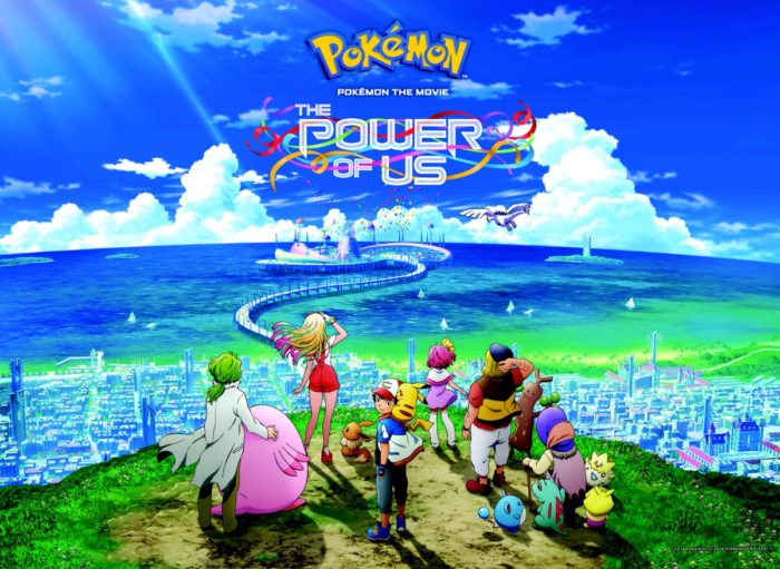 Pokemon The Power of Us
