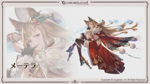 GranblueChristmas (1)