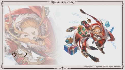 GranblueChristmas (3)