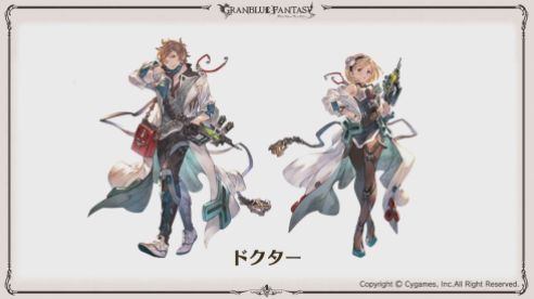 GranblueChristmas (6)