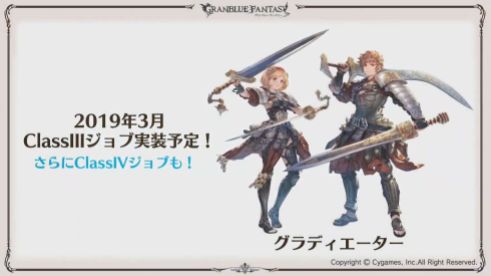 GranblueChristmas (7)