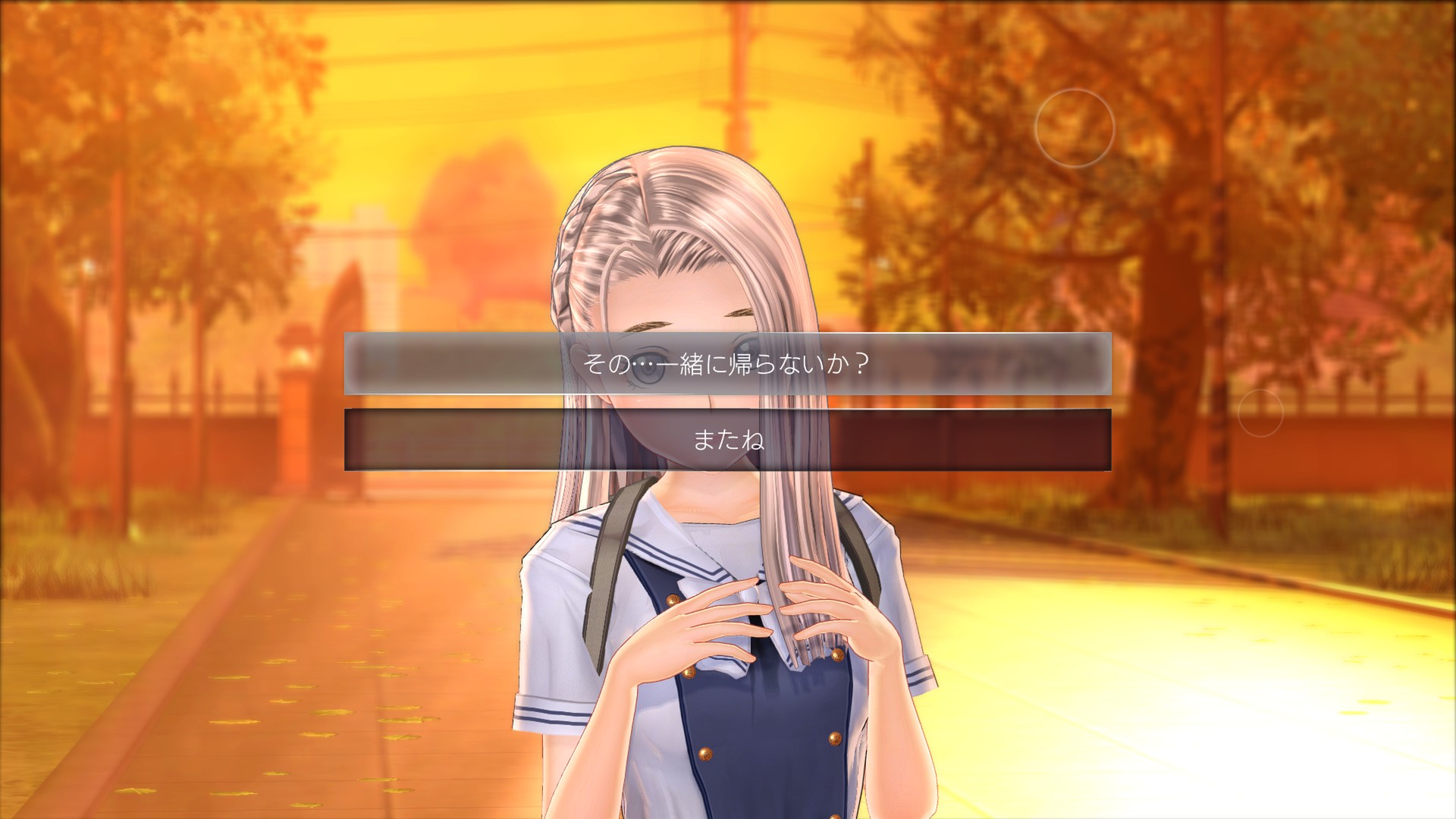 LoveR for PS4 Gets New Screenshots Showing Dates and Costumes