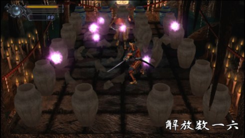 Onimusha (2)