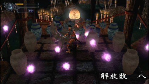 Onimusha (3)