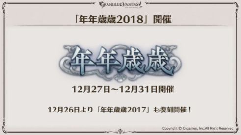 Screenshot - 12_16_2018 , 10_28_16 AM