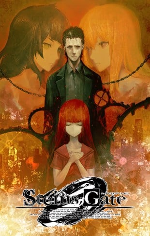 SteinsGate (2)