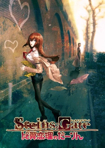 SteinsGate (3)