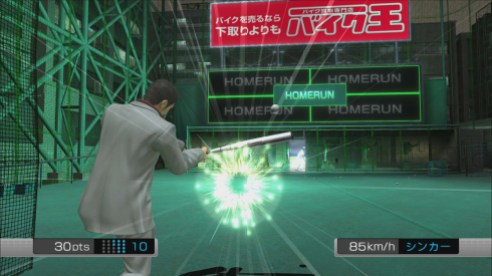 Yakuza4 (15)