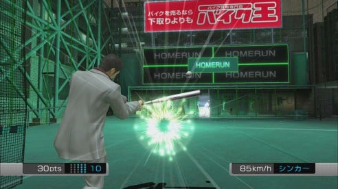 Yakuza4 (15)