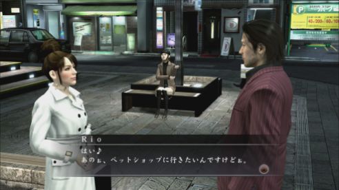 Yakuza4 (15)