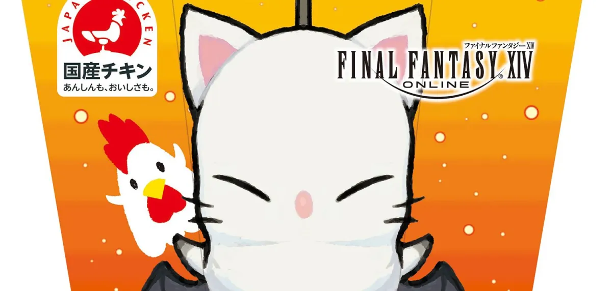 Final Fantasy XIV Lawson