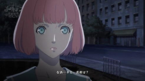 Catherine: Full Body