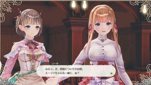 Atelier Lulua: The Scion of Arland