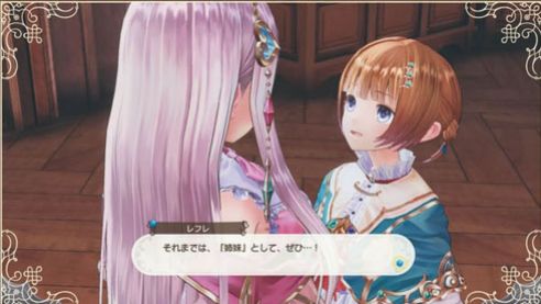 Atelier Lulua: The Scion of Arland