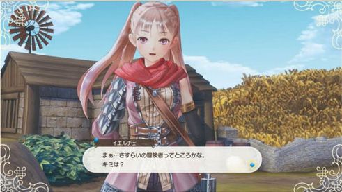 Atelier Lulua: The Scion of Arland