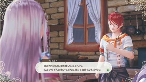 Atelier Lulua: The Scion of Arland