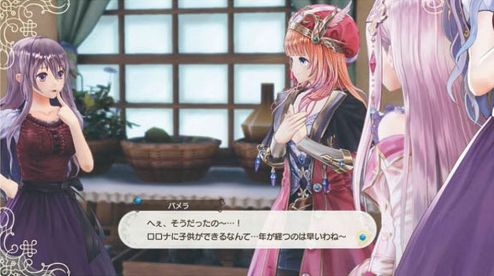 Atelier Lulua: The Scion of Arland