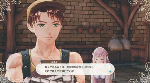 Atelier Lulua: The Scion of Arland