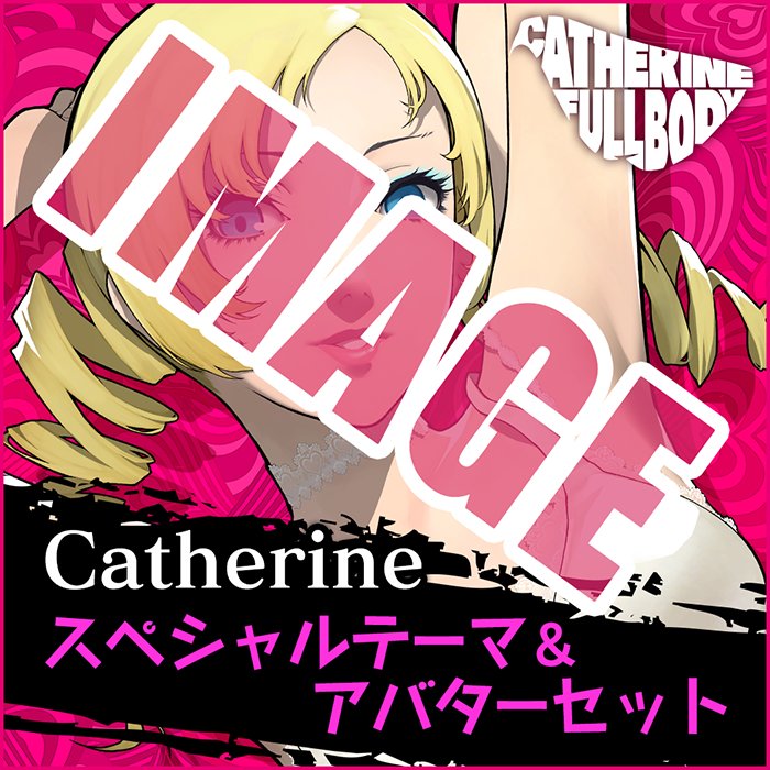 Catherine (14)