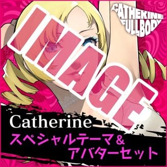 Catherine (14)