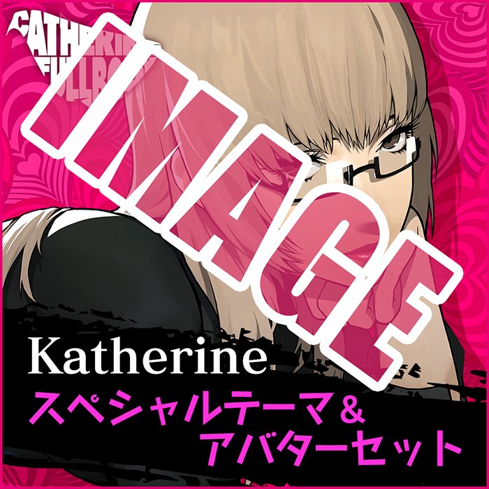 Catherine (16)