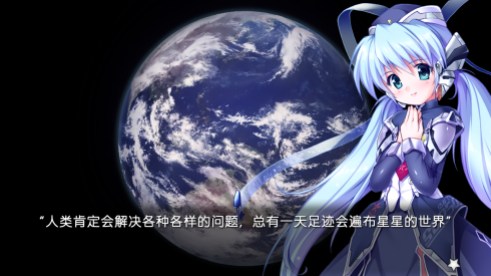 Planetarian (8)