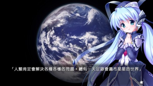 Planetarian (9)